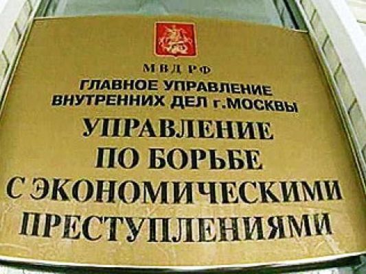 Отдел по борьбе с коррупцией и экономическими преступлениями. Деятельность отдела по борьбе с экономическими преступлениями. Работа с экономическими преступлениями. Работа с экономическими преступлениями. Работа с экономическими преступлениями.