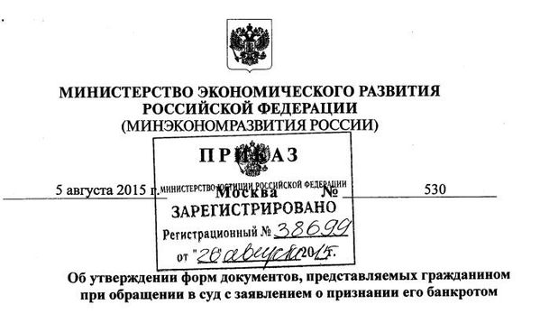 Http publication pravo gov ru document 0001202403220023