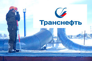 Презентация транснефть оформление