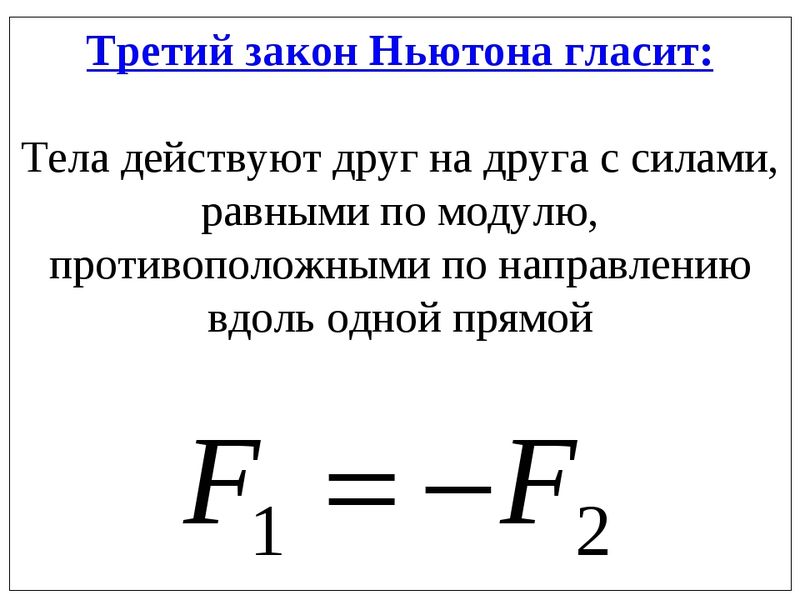 Ренгач закон сильного 3