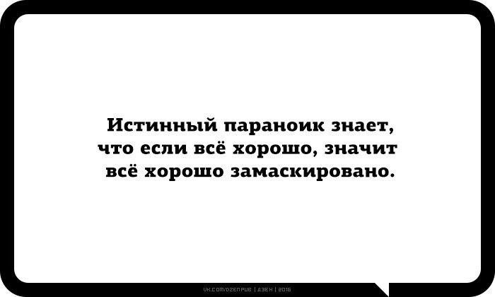 Возможно надо. Столько планов было полчаса назад но потом я поела. День Святого Валентина уже скоро а ты еще даже не католик.