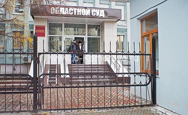 Второй ксою. Николая Островского 12 Кемерово суд. Кемерово ул Николая Островского 12. Ул. Николая Островского, 13а, Кемерово. Улица Николая Островского 12.