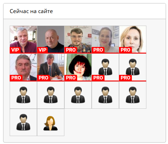 Профессионалам Праворуба пора обновить аватары и портреты