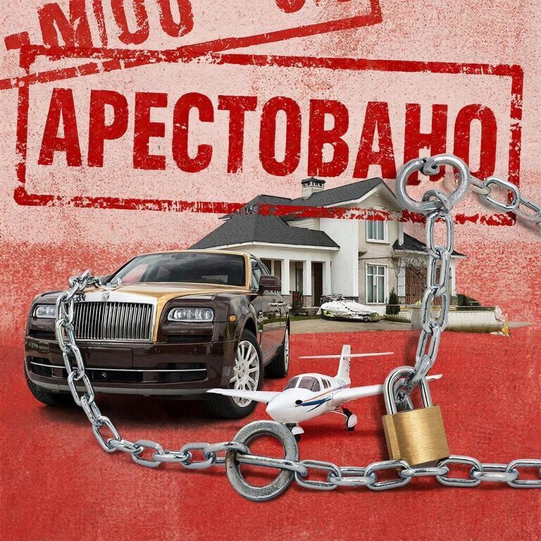 «Зависший» арест в ЕГРН: почему Росреестр не снимает ограничения после завершения расследования по уголовному делу и что с этим делать