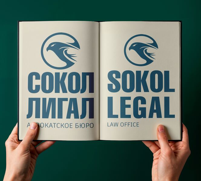 Вывески на русском языке с 1 марта 2026 года: новый закон и особенности его применения