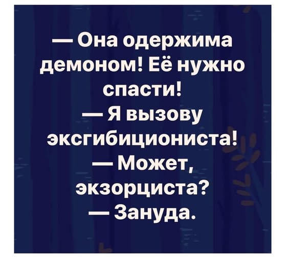 О способности клиента "заказать услугу" юриста