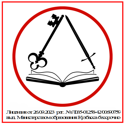Перенос курсов повышения квалификации в раздел эксклюзивных материалов