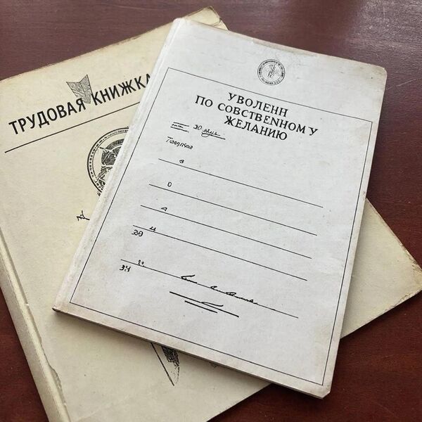 Трудовой спор: как один неправильный шаг меняет судьбу всего дела