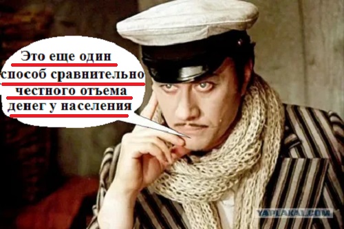 Инвестиционное страхование жизни (ИСЖ) как способ присвоить деньги –отдаём в сто раз больше, чем получаем 
