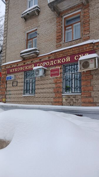 Запрет на въезд и сокращение сроков пребывания иностранного гражданина. Как обжаловать?