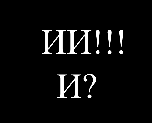 Проверка физико-химической экспертизы наркотиков с помощью нейросетей (ИИ, Ai)