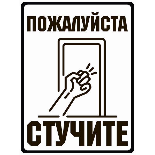 «Ходатайство рассмотрено, но не по существу»: как следователи превращают право защиты в ритуальный танец