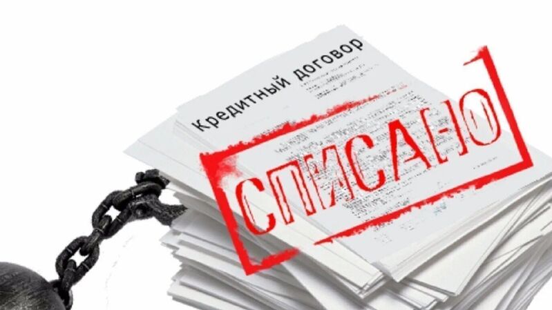Как добиться признании кредитного договора ничтожным и внести изменения в кредитную историю при мошеннических действиях третьих лиц