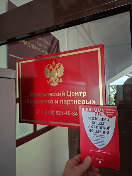 Бездействие полиции по ненадлежащему проведению доследственной проверки ч.5 ст. 159 УК РФ признано незаконным. Ленинский суд г. Смоленска. Дело выиграно! 