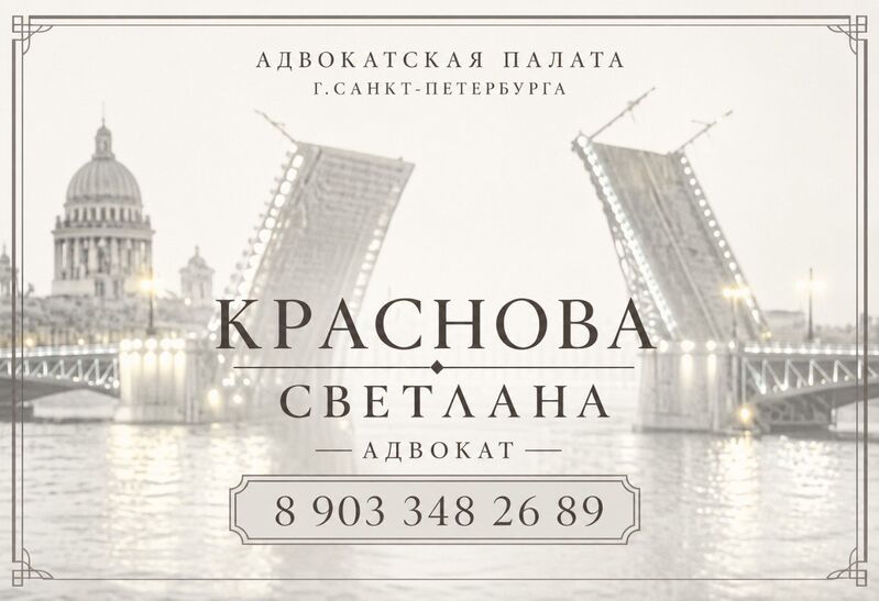 Выселение из служебного жилья: как семья отстояла квартиру в аварийном доме
