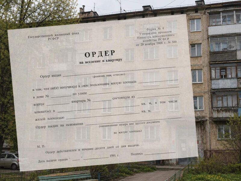 В выселении из муниципальной квартиры отказано, несмотря на полное отсутствие документов