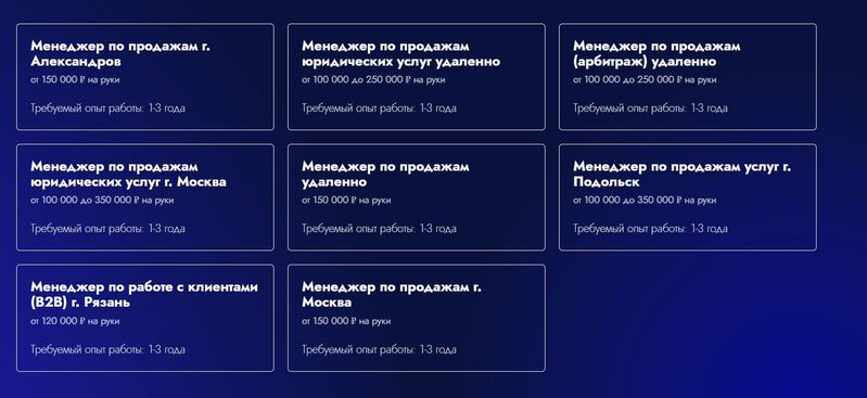 Взыскание денег с юристов, работающих в сфере АПВГК
