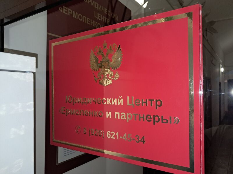 Иск о признании права собственности на «потерявшуюся» долю в земельном участке. Применена новая практика КС РФ. Октябрьский суд г. Владимира. Дело выиграно!