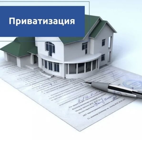 Прекращение права пользования жилым помещением бывшего члена семьи собственника приватизированной квартиры: разбор кейса
