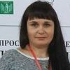Бондина Ирина Евгеньевна